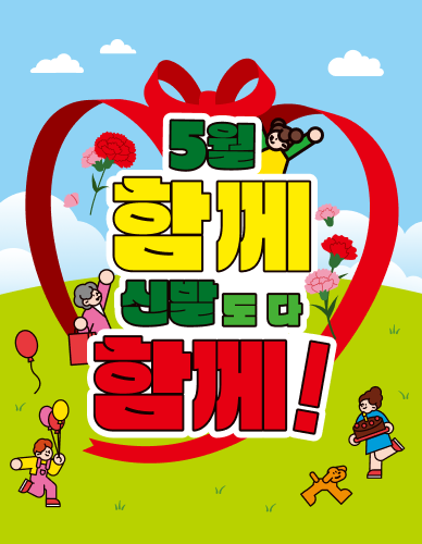 PC_ABC_리스트 배너_388_500