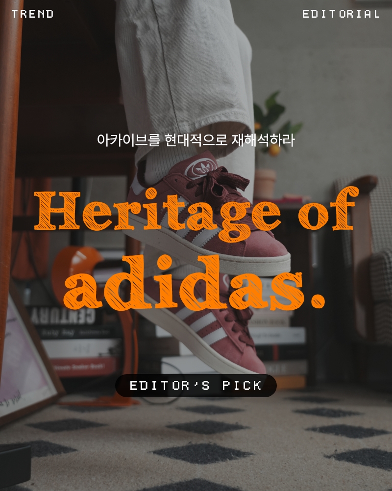 ABC마트의 패션 컨텐츠 채널, 아트닷컴