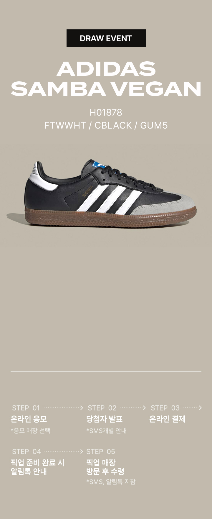 ADIDAS SAMBA VEGAN   (H01878) |    GRAND STAGE