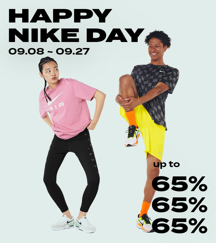 Happy on sale nike day