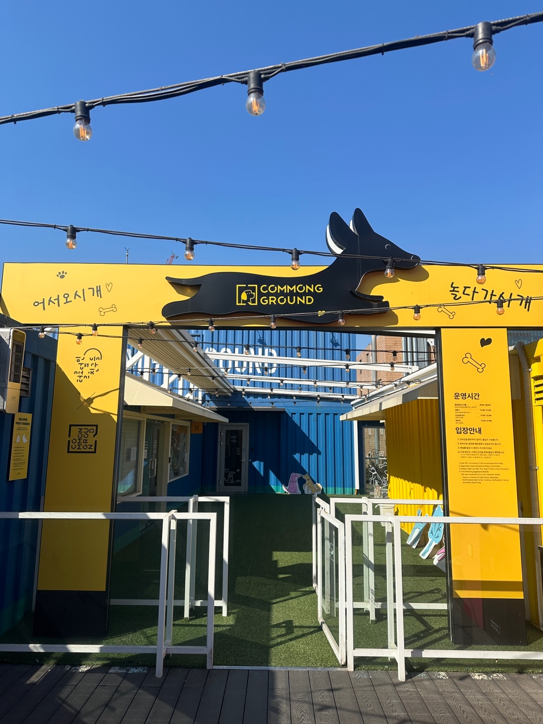 매장 내부 상품 진열