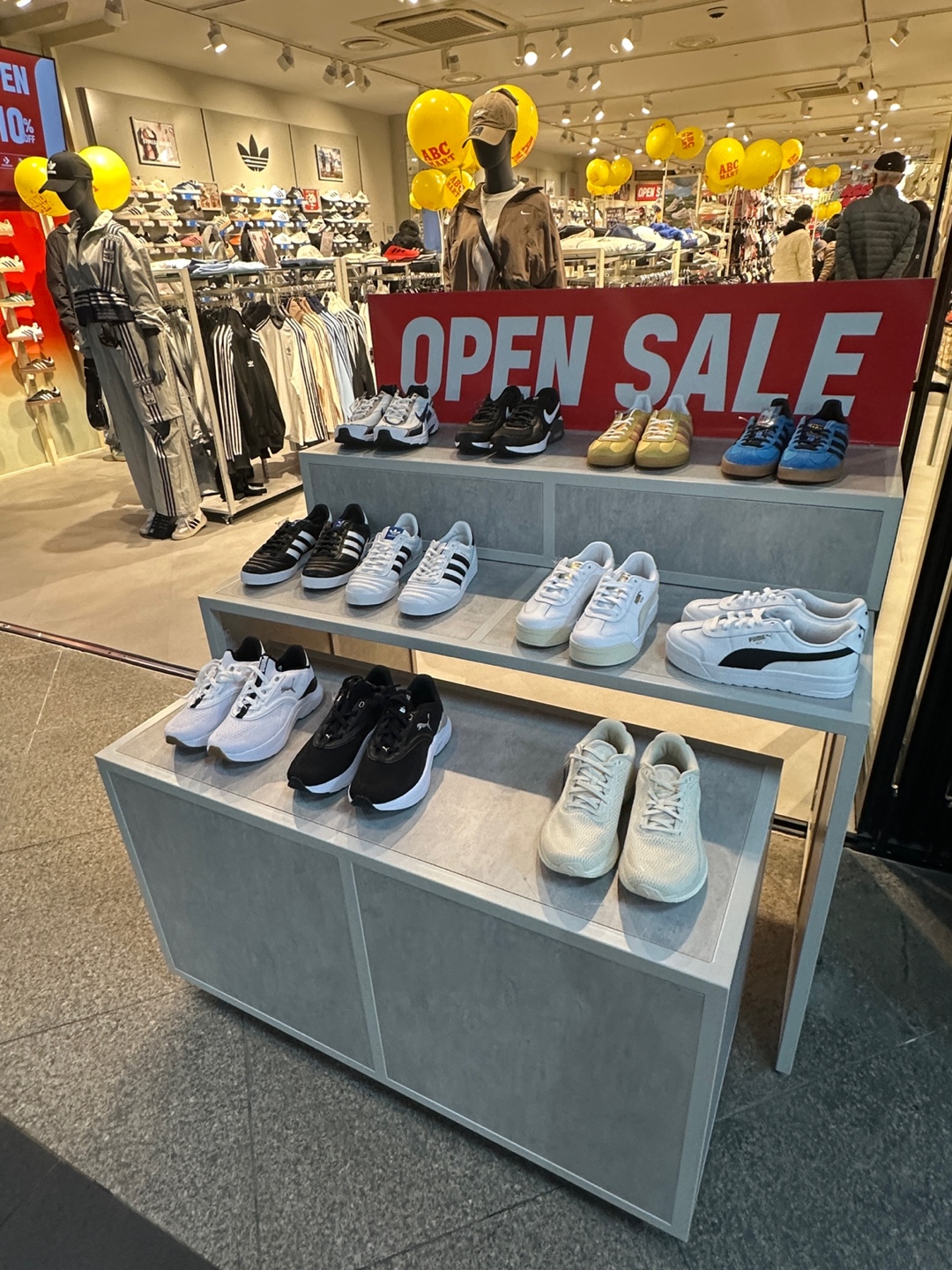 세로 오픈 세일 컷