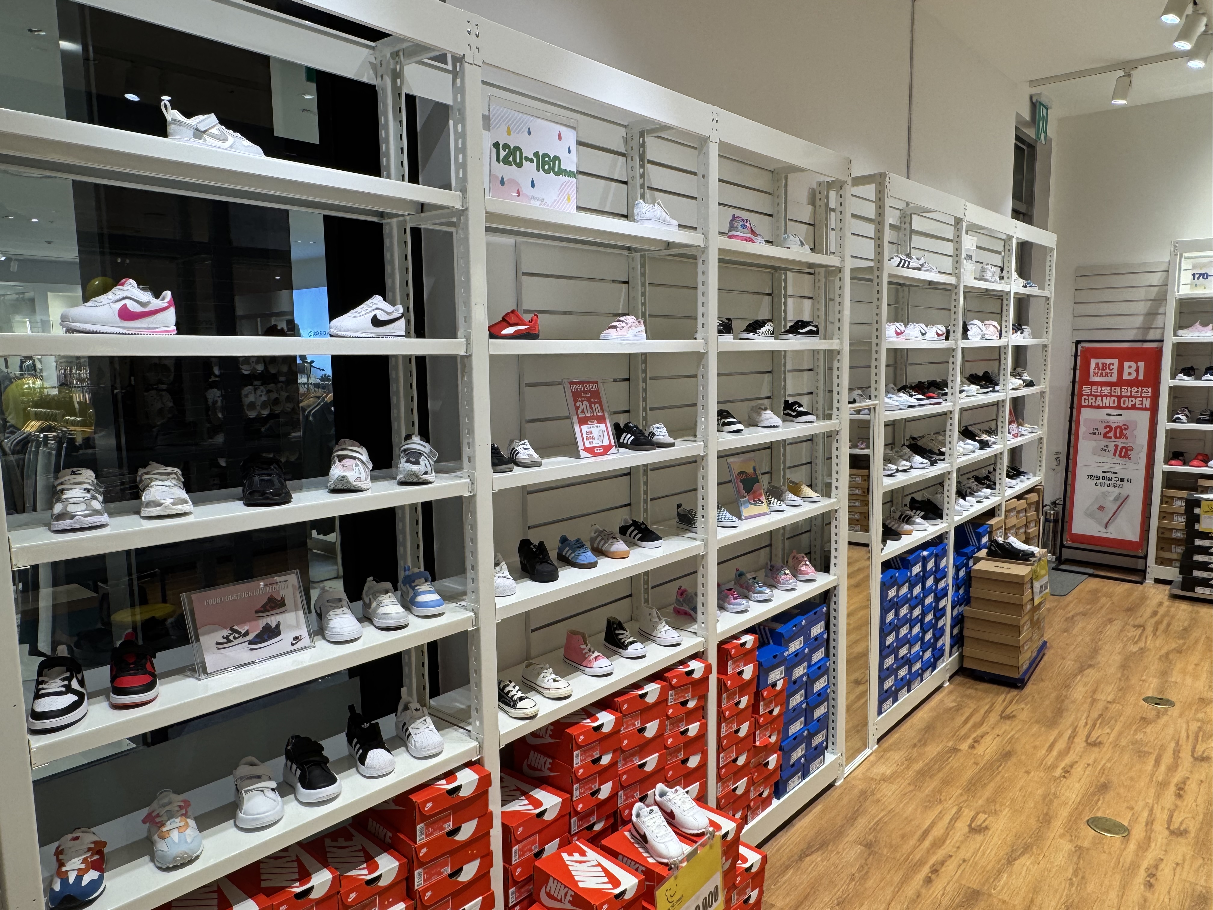 매장 내부 상품 진열