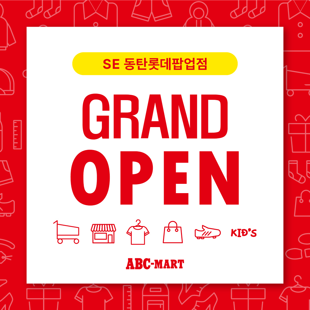 매장 외관과 간판