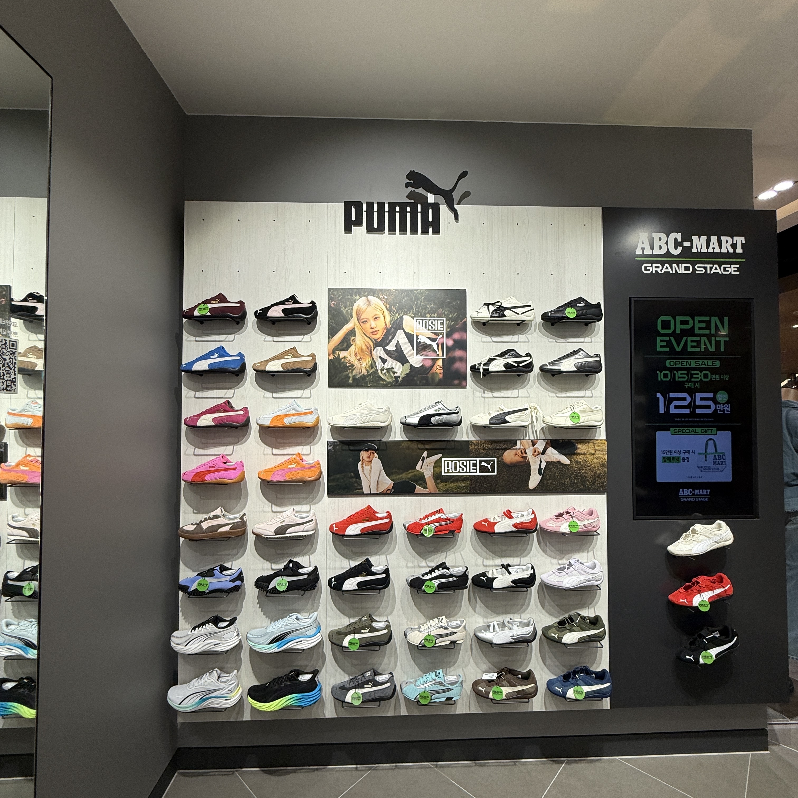 매장 내부 상품 진열