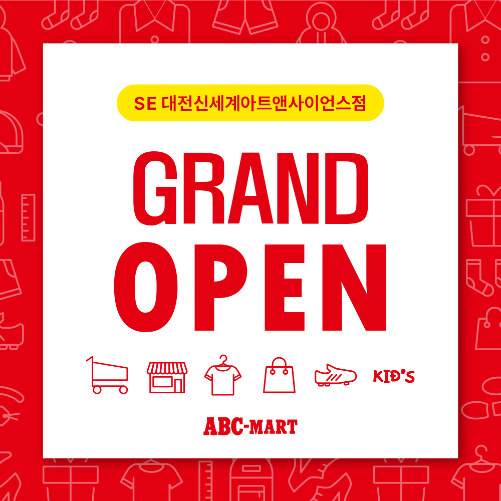 매장 외관과 간판