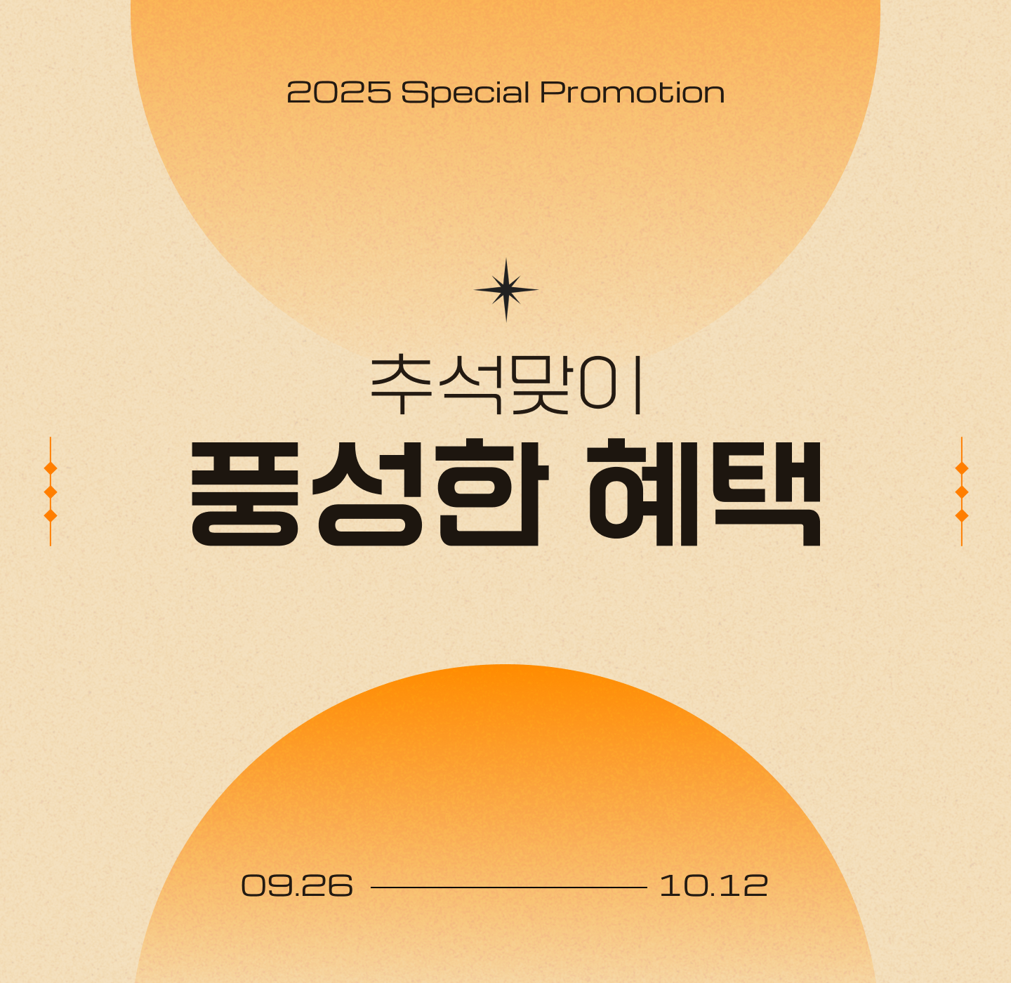 슈퍼노바tv 리플 (73) 사진