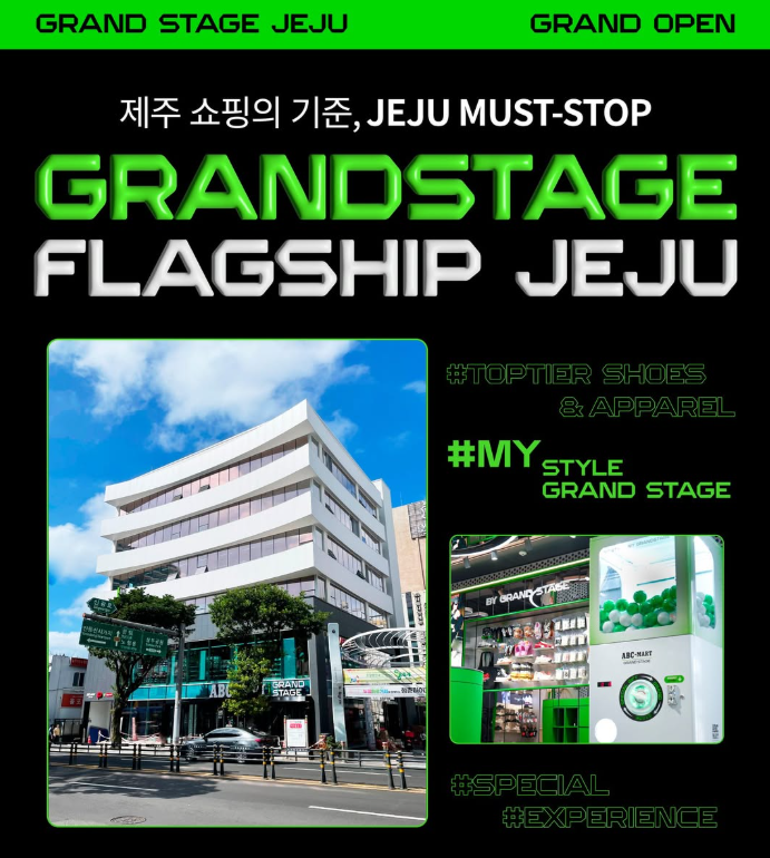 매장 외관과 간판