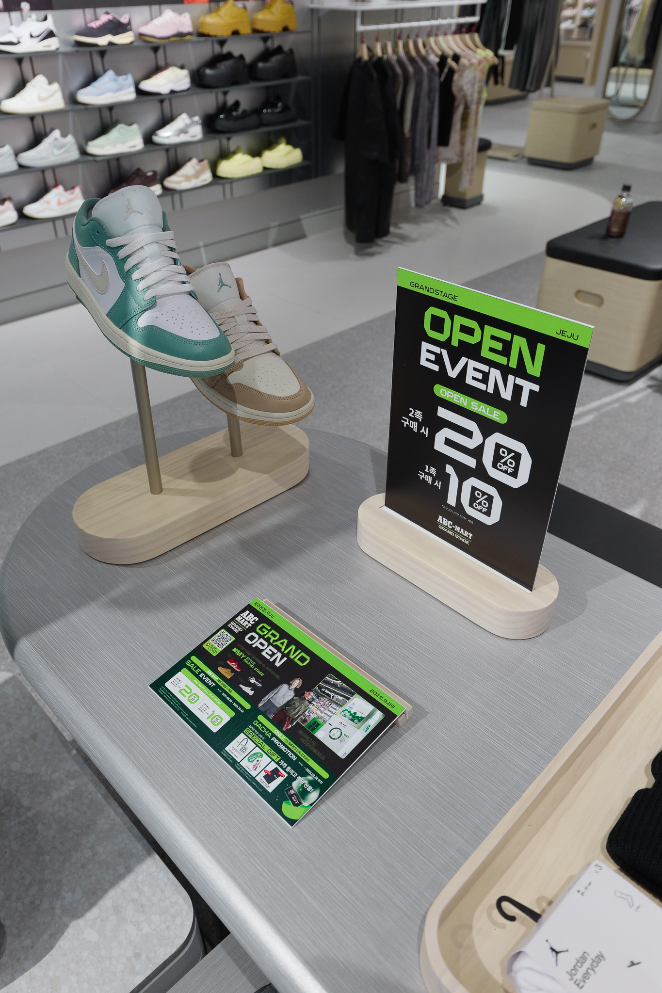 매장 내부 상품 진열