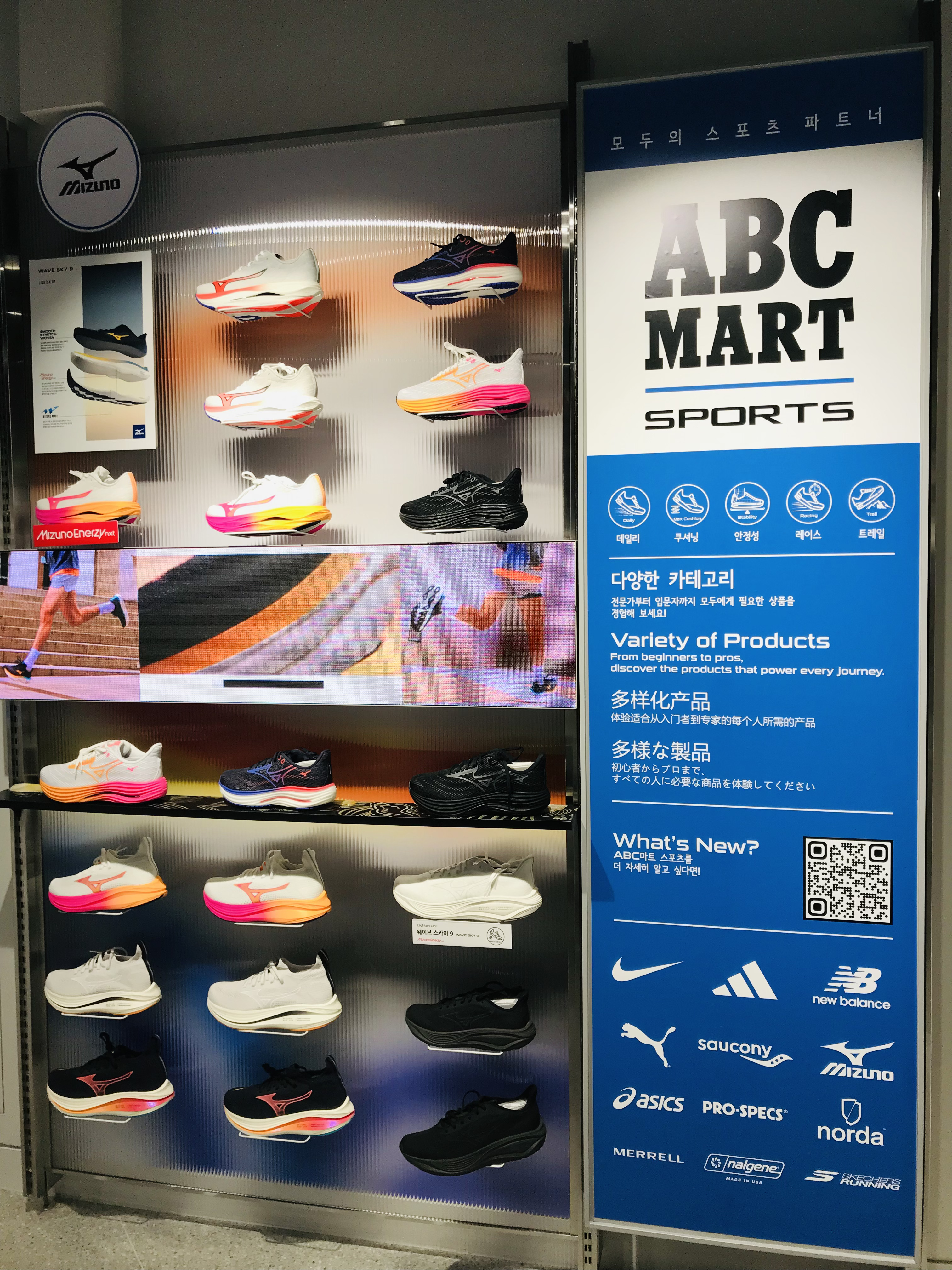 할인 이벤트 현장