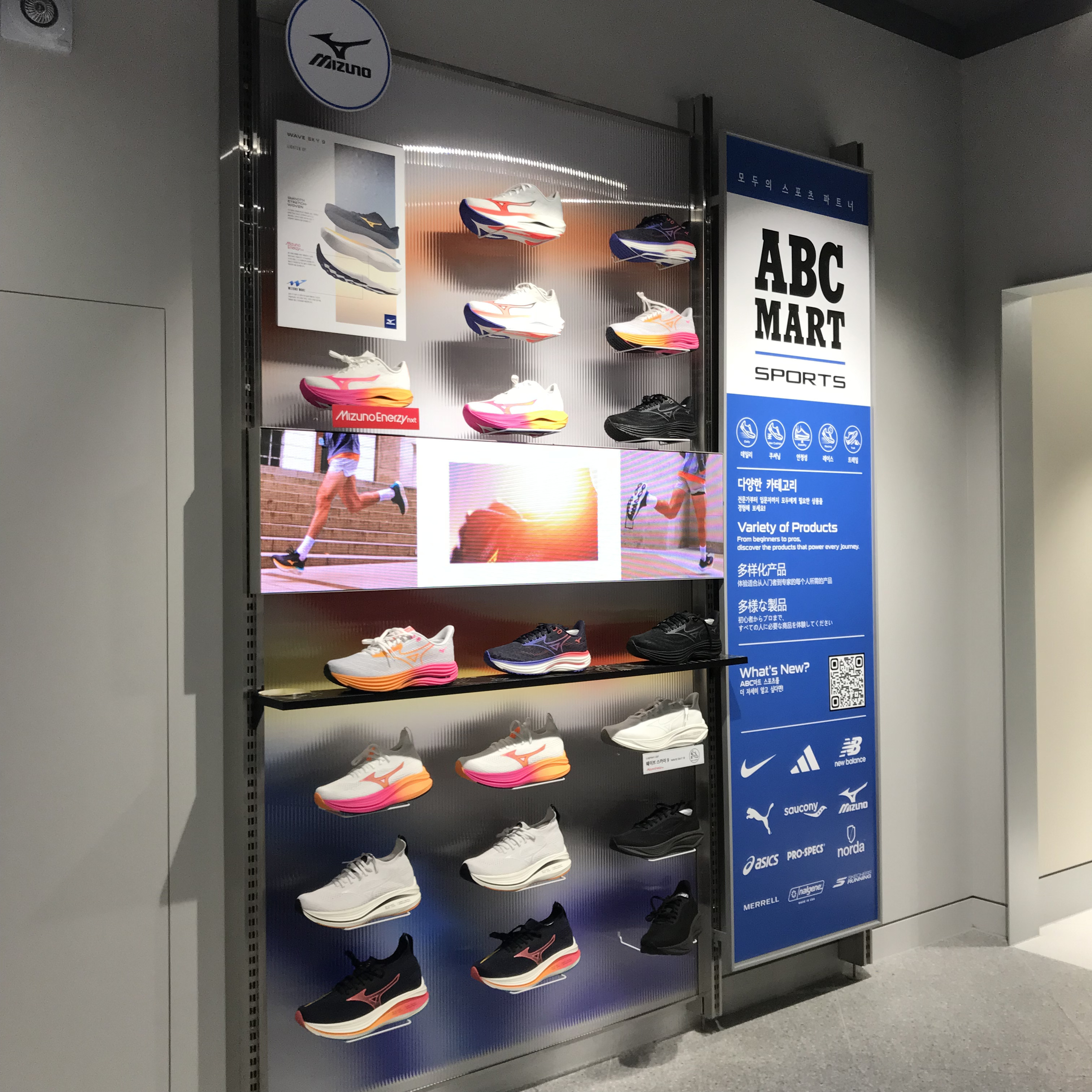 매장 내부 상품 진열