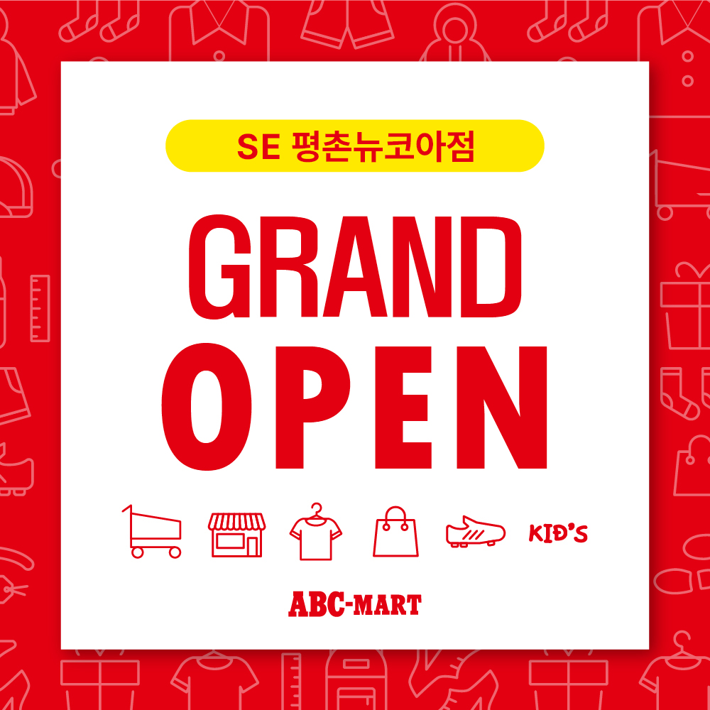 매장 외관과 간판