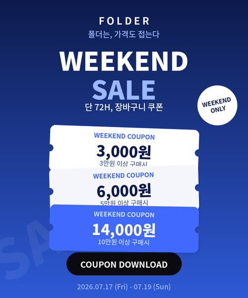 weekend_coupon