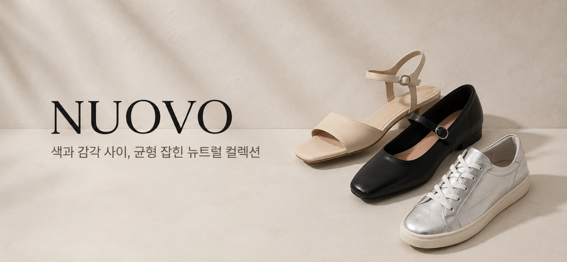 누오보 기획전