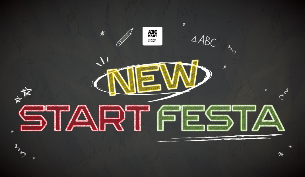 NEW START FESTA