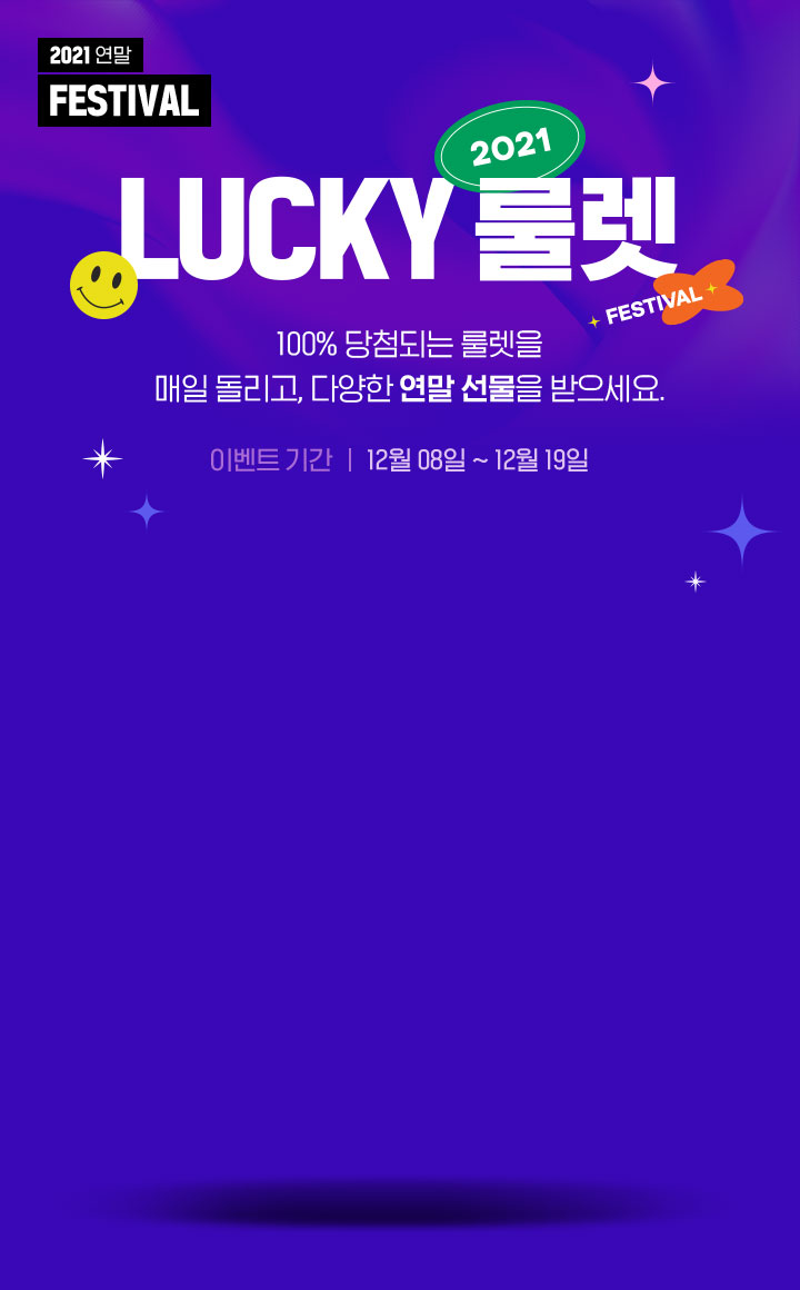 아트닷컴 - All The Right Things In Trend