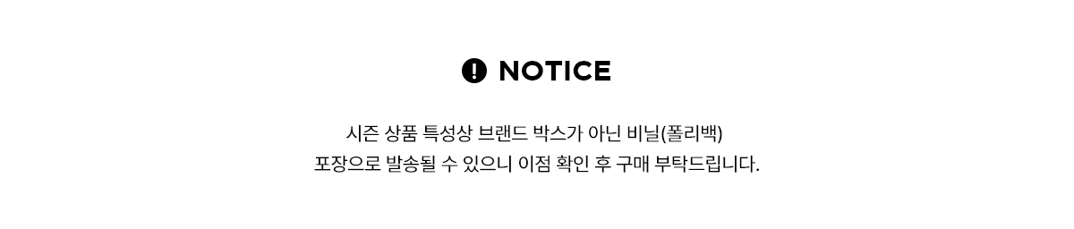 1200_샌들안내문구.jpg