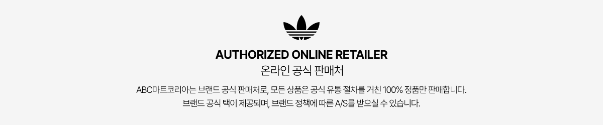 PC_1200_ADIDAS.png